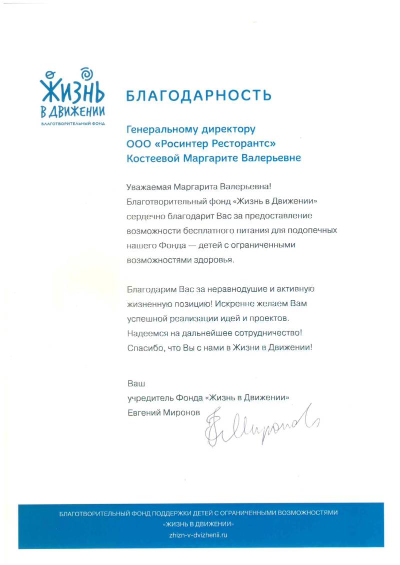 Награда 3